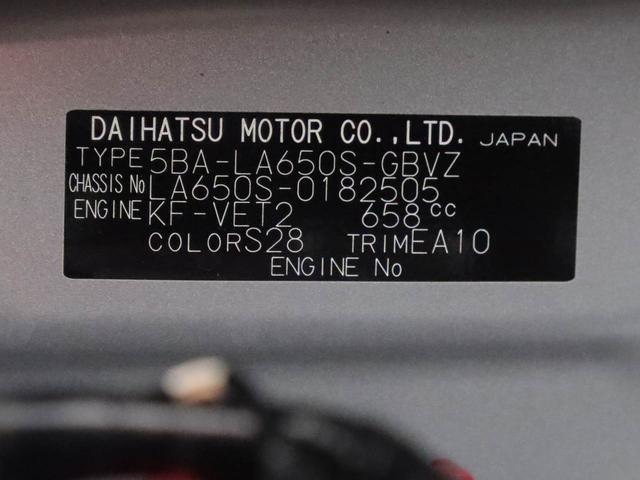 タントカスタムＲＳ（愛知県）の中古車