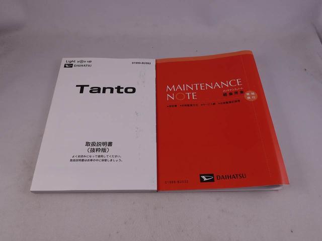 タントカスタムＲＳ（愛知県）の中古車