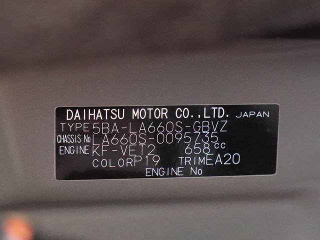 タントカスタムＲＳ（愛知県）の中古車