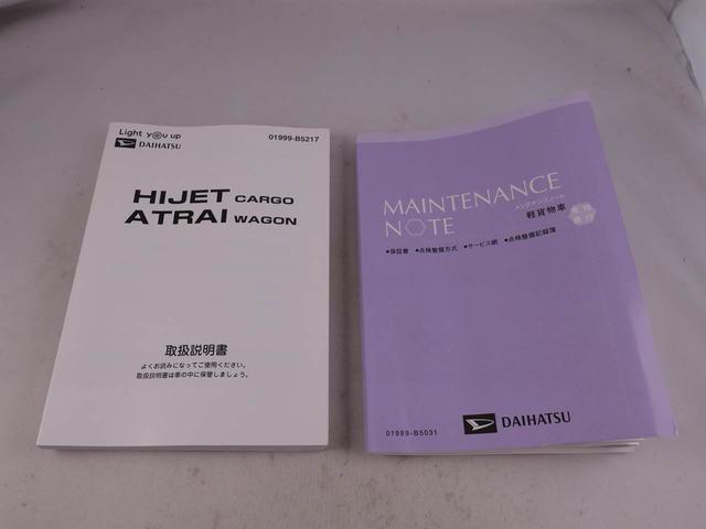 ハイゼットカーゴクルーズターボＳＡIIIワンオーナー　衝突回避ブレーキシステム　誤発進抑制装置ブレーキ　ＬＥＤヘッドライト（愛知県）の中古車