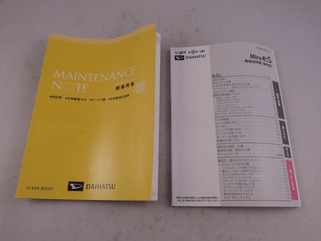 ミライースＸ　ＳＡIII　オーディオレス　バックカメラ　キーレスオーディオレス　バックカメラ　ＬＥＤヘッドライト　キーレス（愛知県）の中古車