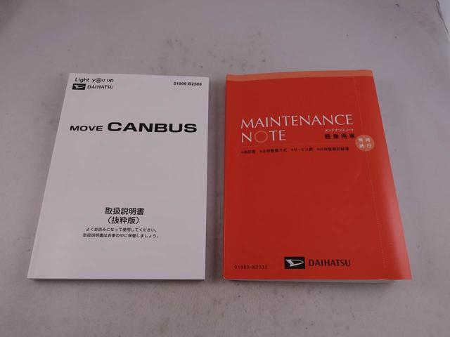 ムーヴキャンバスセオリーＧ　オーディオレス　電子パーキングオーディオレス　電子パーキング　両側電動スライドドア　ＬＥＤヘッドライト　キーフリー（愛知県）の中古車