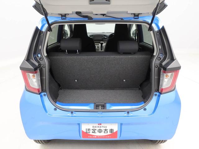 ミライースＸ　リミテッドＳＡIII（愛知県）の中古車