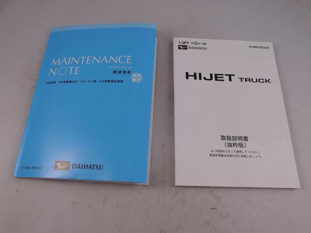 ハイゼットトラックスタンダードエアコン　パワステ　パワーウィンドウ　ＡＢＳ　エアバック（愛知県）の中古車