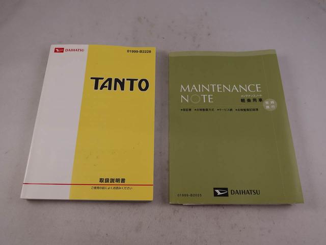 タントＧスペシャル（愛知県）の中古車