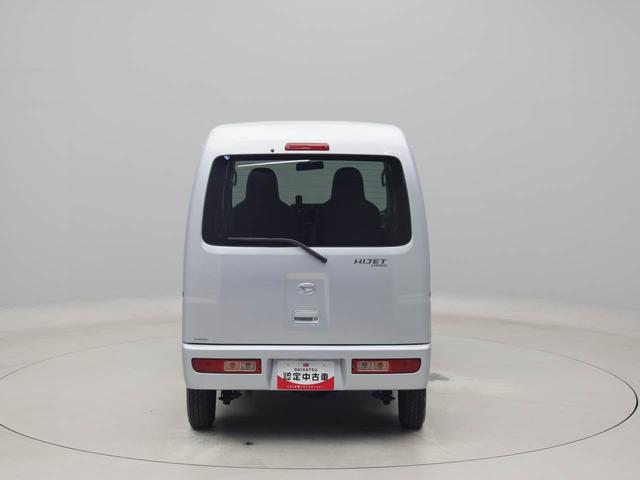 ハイゼットカーゴスペシャルＡＴ　アイドリングストップ　ＥＴＣ（愛知県）の中古車