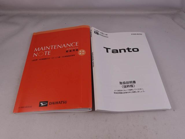 タントファンクロス　両側電動スライドドア　バックカメラ（愛知県）の中古車