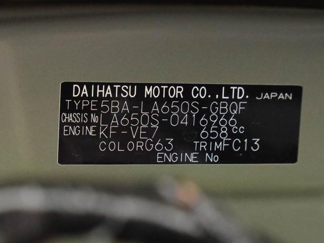 タントファンクロス　両側電動スライドドア　バックカメラ（愛知県）の中古車