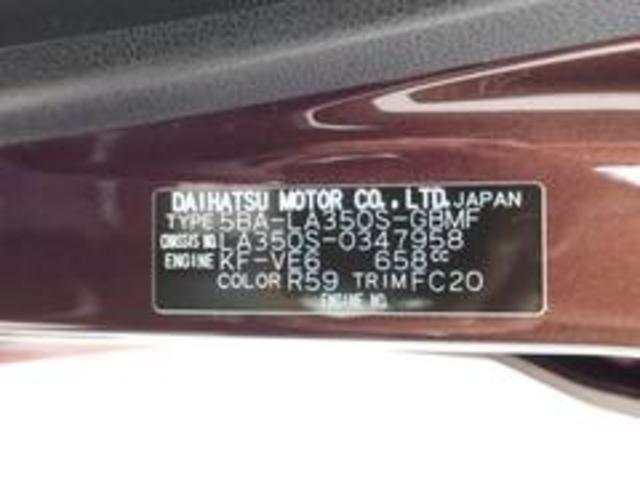 ミライースＬ　ＳＡIII　キーレス　ワンオーナー　禁煙車キーレス　アイドリングストップ　ワンオーナー　禁煙車（愛知県）の中古車