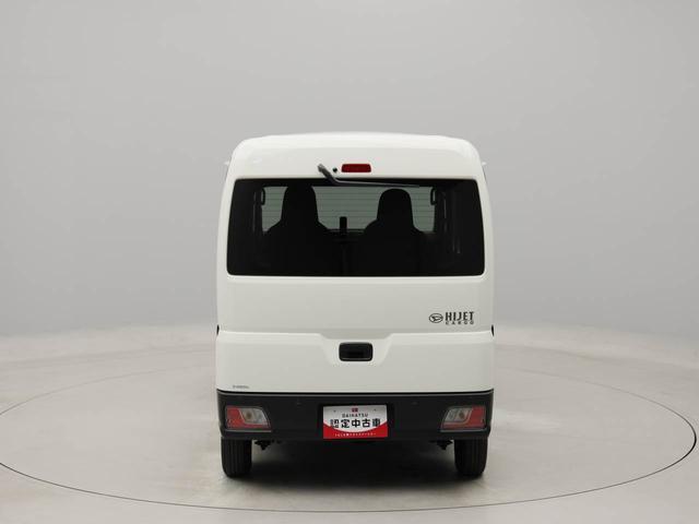 ハイゼットカーゴＤＸ　ＡＭ／ＦＭラジオ　キーレス　リヤプライバシーガラスＡＭ／ＦＭラジオ　両側スライドドア　リヤプライバシーガラス　キーレス　コーナーセンサー　オートライト（愛知県）の中古車