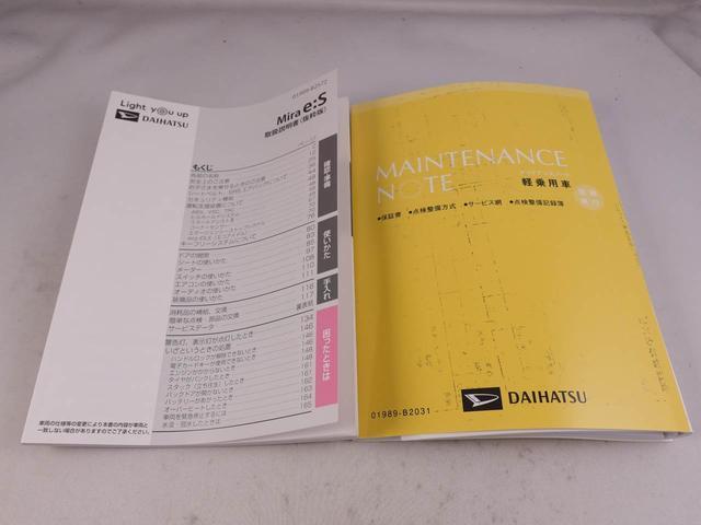 ミライースＸ　リミテッドＳＡIII（愛知県）の中古車