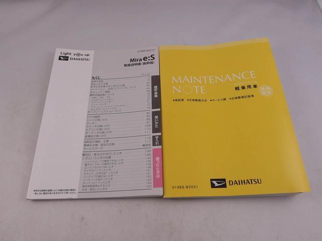 ミライースＬ　ＳＡIII（愛知県）の中古車
