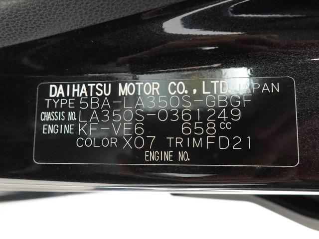 ミライースＸ　リミテッドＳＡIII認定中古車　禁煙車　ワンオーナー　バックカメラ　ＡＢＳ　アイドリングストップ　エアバック　ＣＶＴ　ＬＥＤヘッドライト　整備手帳　取扱説明書（愛知県）の中古車