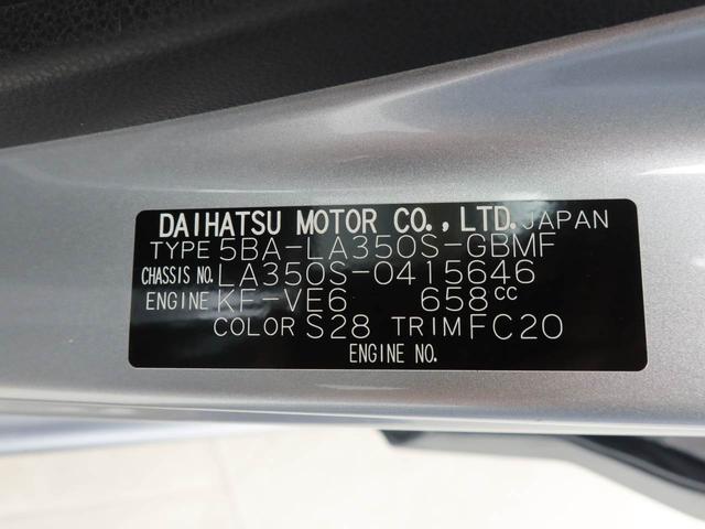 ミライースＬ　ＳＡIII認定中古車　バックカメラ　スマートアシスト　ＡＢＳ　アイドリングストップ　エアバック　ＣＶＴ　整備手帳　取扱説明書（愛知県）の中古車