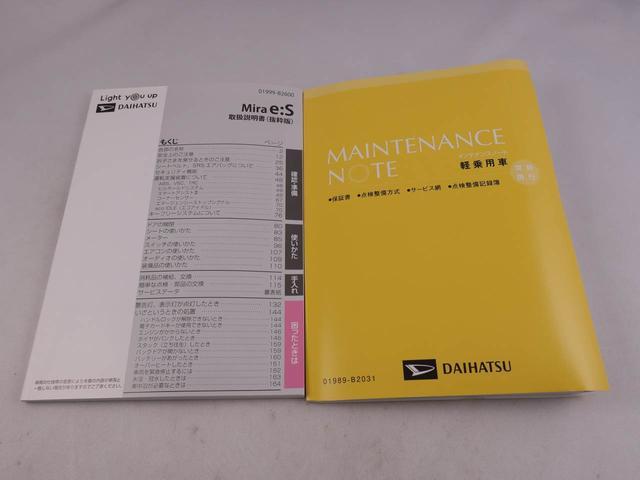 ミライースＬ　ＳＡIII（愛知県）の中古車