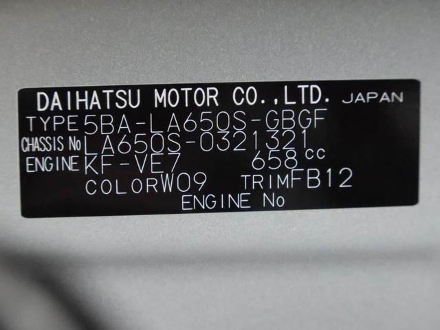 タントＸ認定中古車　バックカメラ　イビライザー　キーフリー　プッシュスタート　両側電動スライドドア　ＬＥＤヘッドライト　ＡＢＳ　アイドリングストップ　エアバック　ＣＶＴ　整備手帳　取扱説明書（愛知県）の中古車