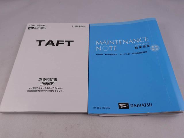 タフトＧターボ　ナビ　ドラレコ　アダプティブクルーズコントロール衝突軽減ブレーキ　レーンアシスト　ＬＥＤヘッドライト　アルミホイール　ターボ付き　電動格納ドアミラー　電動パーキングブレーキ　運転席・助手席シートヒーター　オートエアコン　障害物センサー　バックカメラ（愛知県）の中古車
