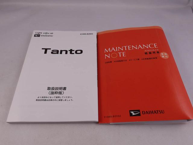 タントファンクロス　ＬＥＤヘッドライト　バックカメラ　スマートキー衝突軽減ブレーキ　レーンアシスト　アルミホイール　電動格納ドアミラー　両側電動スライドドア　電動パーキングブレーキ　運転席・助手席シートヒーター　オートエアコン　盗難防止システム　障害物センサー（愛知県）の中古車