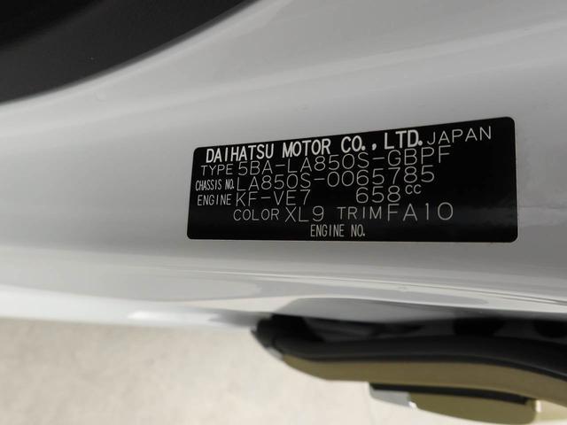 ムーヴキャンバスストライプスＧ　両側電動スライドドア　ＬＥＤヘッドライト（愛知県）の中古車
