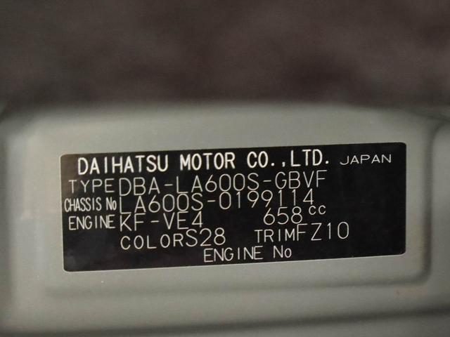 タントカスタムＸ　トップエディションＳＡ認定中古車　ナビ　バックカメラ　テレビ　ＴＶ　キーフリー　イモビライザー　プッシュスタート　ＡＢＳ　ＥＴＣ　アイドリングストップ　エアバック　ＣＶＴ　アルミホイール　ＬＥＤヘッドライト（愛知県）の中古車