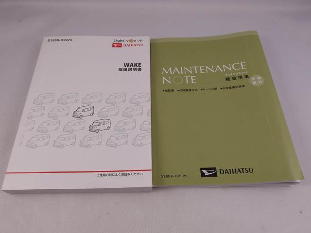 ウェイクＧターボリミテッドＳＡIII（愛知県）の中古車