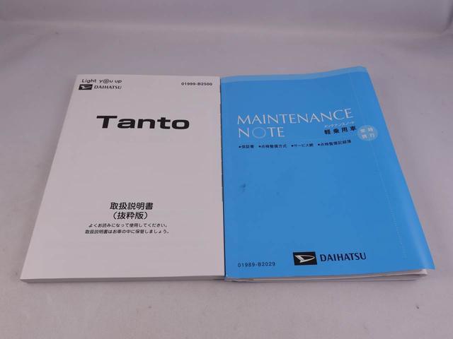 タントカスタムＸスタイルセレクション認定中古車　ドライブレコーダー　ナビ　バックカメラ　テレビ　ＴＶ　キーフリー　プッシュスタート　ＥＴＣ　両側電動スライドドア　ＬＥＤヘッドライト　イモビライザー　ＣＶＴ　アルミホイール（愛知県）の中古車