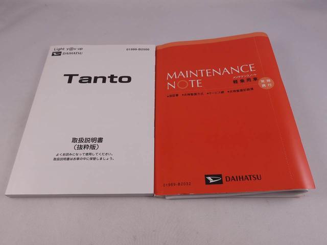 タントカスタムＸスタイルセレクション　メモリーナビ　バックカメラメモリーナビ　バックカメラ　ナビ連動ドラレコ　両側パワースライドドア　リヤプライバシーガラス　リヤサンシャエード　キーフリー　ＬＥＤヘッドライト　コーナーセンサー（愛知県）の中古車