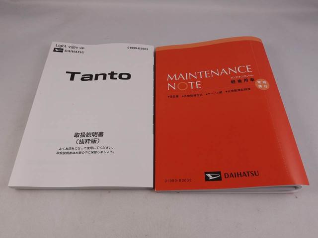 タントＸワンオーナー　衝突回避支援ブレーキ　車線逸脱警報　バックカメラ　両側電動スライドドア　キーフリー　プッシュスタート　ＬＥＤヘッドランプ　アイドリングストップ　エアバック　ＡＢＳ　ＣＶＴ　イモビライザー（愛知県）の中古車