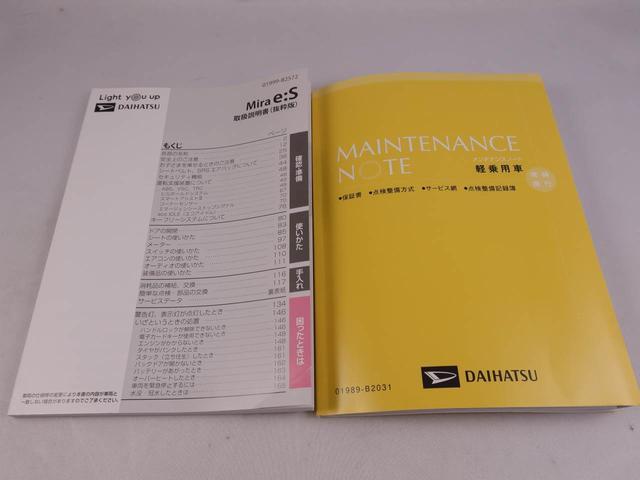 ミライースＬ　ＳＡIII　オーディオレス　キーレス　コーナーセンサーオーディオレス　キーレス　コーナーセンサー　オートライト（愛知県）の中古車