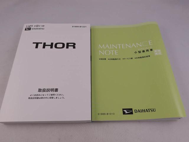 トールＧ　両側電動スライドドア　ＬＥＤヘッドライト（愛知県）の中古車