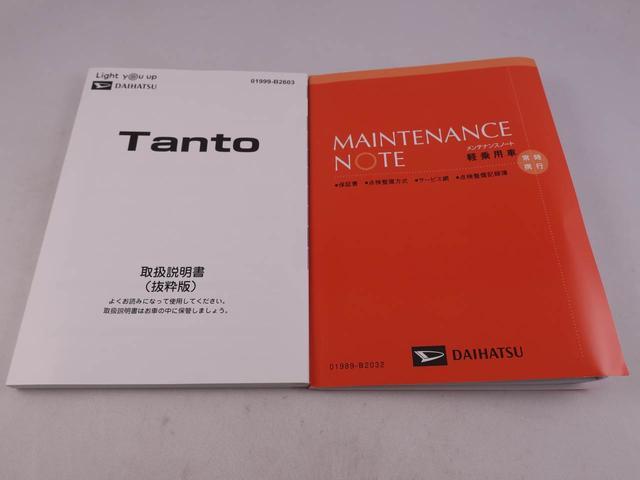 タントＸ（愛知県）の中古車