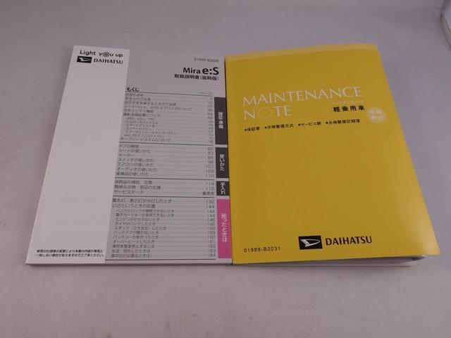 ミライースＬ　ＳＡIII　ＣＤデッキ　キーレス（愛知県）の中古車