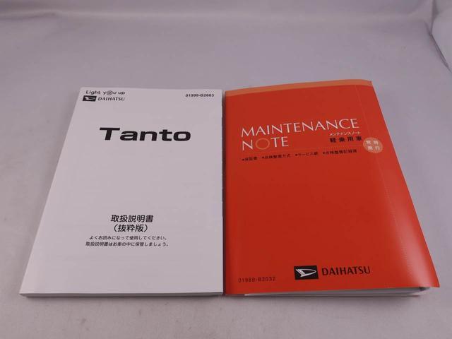 タントＸ（愛知県）の中古車
