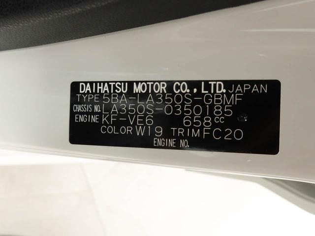 ミライースＬ　ＳＡIII　アイドリングストップ　ワンオーナー　禁煙車キーレス　アイドリングストップ　ワンオーナー　禁煙車（愛知県）の中古車