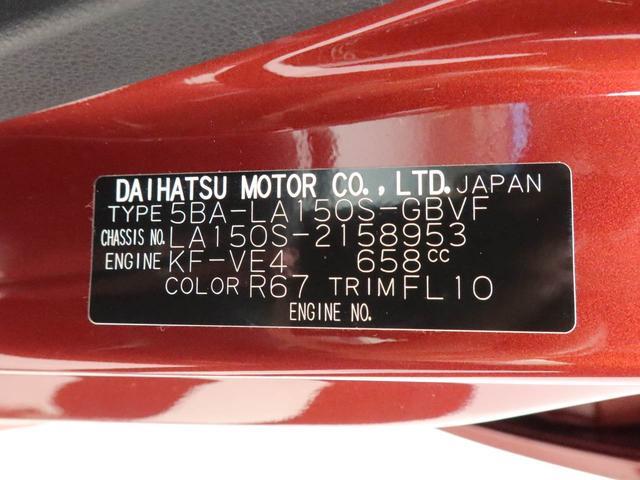 ムーヴカスタム　Ｘ　ＶＳ　ＳＡIII認定中古車　ワンオーナー　バックカメラ　全方位モニター　キーフリー　イモビライザー　プッシュスタート　ＡＢＳ　ＬＥＤヘッドライト　アルミホイール　ＣＶＴ　アイドリングストップ　エアバック（愛知県）の中古車