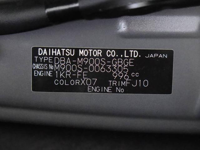 トールＧ　リミテッドII　ＳＡIII　両側電動スライドドアドラレコ　ナビ　バックカメラ　パノラマモニター　キーフリー　イモビライザー　アイドリングストップ　ＥＴＣ　両側電動スライドドア　ＬＥＤヘッドライト　ワンオーナー　禁煙車（愛知県）の中古車
