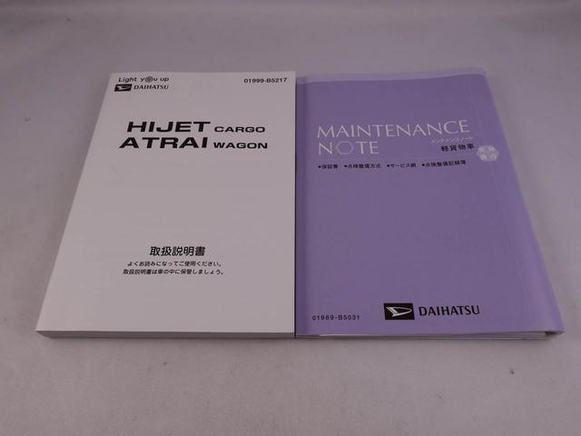 ハイゼットカーゴデラックスＳＡIII（愛知県）の中古車