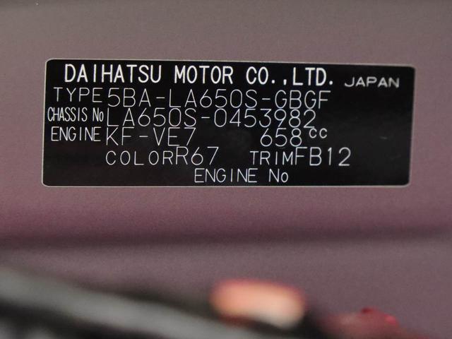 タントＸ　オーディオレス　バックカメラ　両側パワースライドドアオーディオレス　バックカメラ　両側パワースライドドア　リヤプライバシーガラス　リヤサンシャエード　キーフリー　コーナーセンサー　オートライト　ＬＥＤヘッドライト　運転席、助手席シートヒーター（愛知県）の中古車