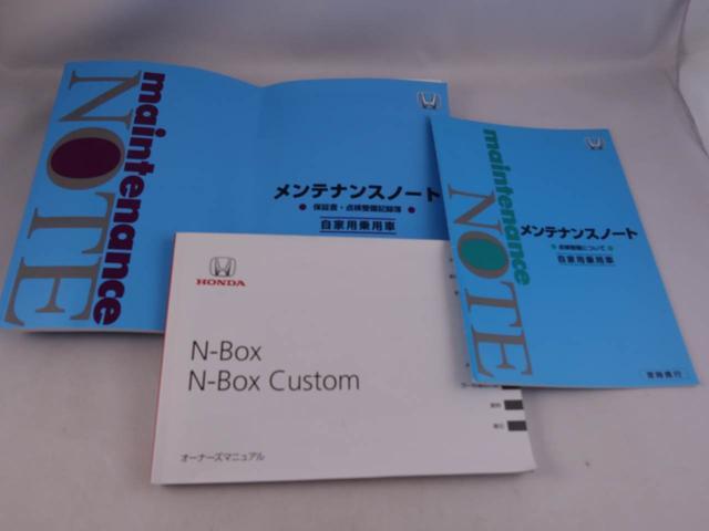 Ｎ−ＢＯＸカスタムＧ・ターボＬパッケージ　　メモリーナビ　バックカメラメモリーナビ　バックカメラ　ＥＴＣ　両側パワースライドドア　リヤプライバシーガラス　リヤサンシャエード　キーフリー　ＬＥＤヘッドライト（愛知県）の中古車
