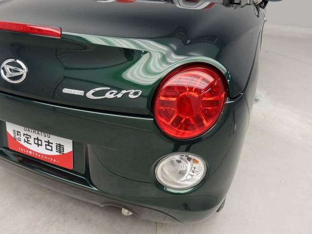 コペンセロ　ナビ　バックカメラ　ＬＥＤヘッドライトアルミホイール　電動ドアミラー　プッシュボタンスタート　パワーウィンドウ　パワステ　運転席・助手席シートヒーター　オートエアコン　盗難防止システム　横滑り防止装置（愛知県）の中古車
