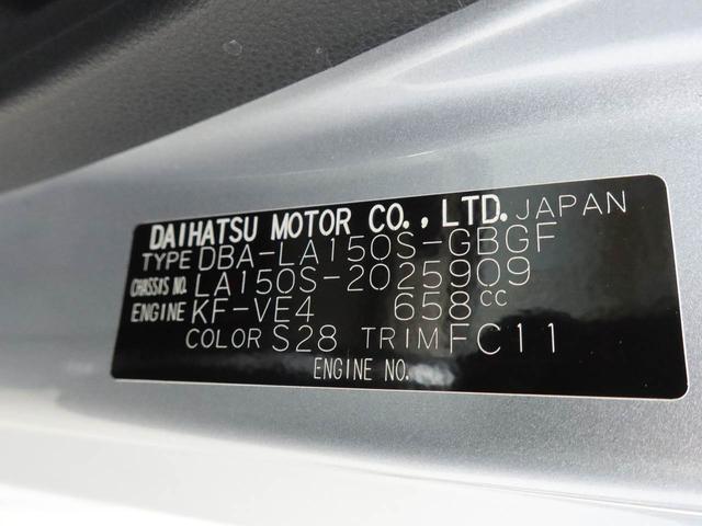 ムーヴＸリミテッド　ＳＡIII　メモリーナビ　バックカメラ　ＥＴＣメモリーナビ　バックカメラ　ＥＴＣ　キーフリー　リヤプライバシーガラス　オート格納ドアミラー　ＬＥＤヘッドライト　オートライト　１４インチアルミホイール（愛知県）の中古車