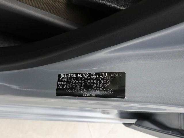ミラトコットＬ　ＳＡIII　ＣＤチューナー　ＬＥＤヘッドライト　禁煙車キーレス　ＣＤチューナー　ＬＥＤヘッドライト　ワンオーナー　禁煙車（愛知県）の中古車
