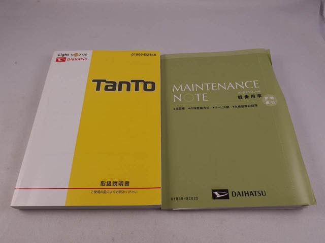 タントＸ　ＶＳ　ＳＡIII　両側電動スライドドア　ナビ　ドラレコ両側電動スライドドア　ナビ　テレビチューナー　ドラレコ　バックカメラ　パノラマモニター　キーフリー　イモビライザー　アイドリングストップ　アルミホイール　ＬＥＤヘッドライト　ワンオーナー　禁煙車（愛知県）の中古車