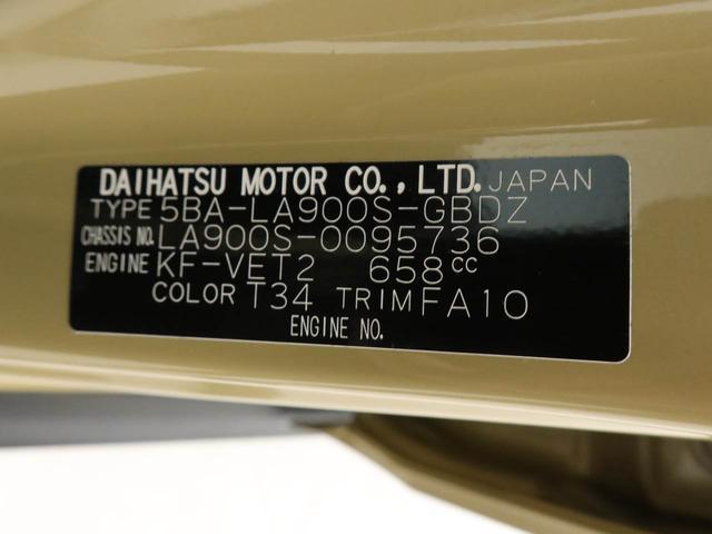 タフトＸターボエアコン　パワステ　パワーウィンドウ　ＡＢＳ　エアバック　サンルーフ　キーレス（愛知県）の中古車