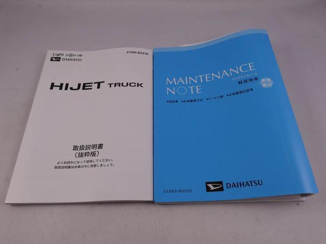 ハイゼットトラックハイルーフ（愛知県）の中古車
