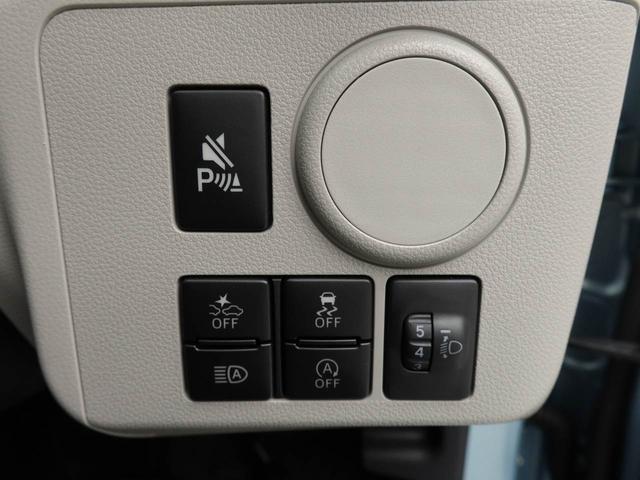 ミライースＸ　ＳＡIII認定中古車　バックカメラ　ＡＢＳ　アイドリングストップ　エアバック　ＣＶＴ　ＬＥＤヘッドライト　整備手帳　取扱説明書（愛知県）の中古車