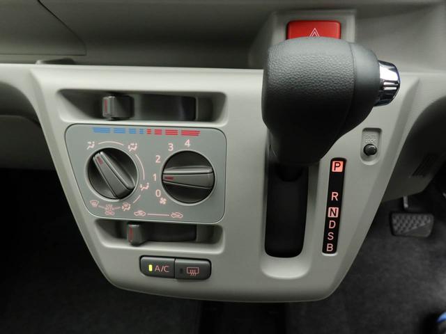 ミライースＸ　ＳＡIII認定中古車　バックカメラ　ＡＢＳ　アイドリングストップ　エアバック　ＣＶＴ　ＬＥＤヘッドライト　整備手帳　取扱説明書（愛知県）の中古車