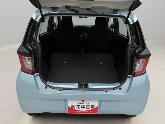 ミライースＬ　ＳＡIIIワンオーナー　衝突回避支援ブレーキ　車線逸脱警報　キーレスエントリー　パワーウインドウ　リヤワイパー　アイドリングストップ　エアバック　ＡＢＳ　ＣＶＴ（愛知県）の中古車