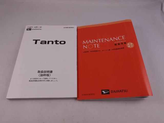 タントＸ（愛知県）の中古車