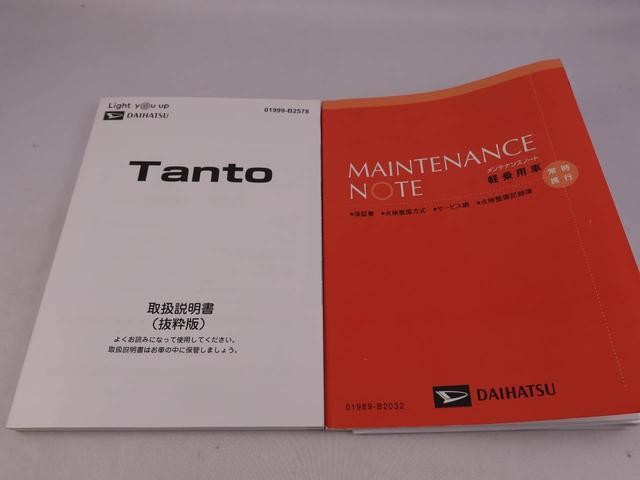 タントカスタムＸ（愛知県）の中古車